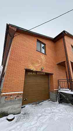 Продаж Будинок 5-кімнатний на Звёздная ул., 7 
