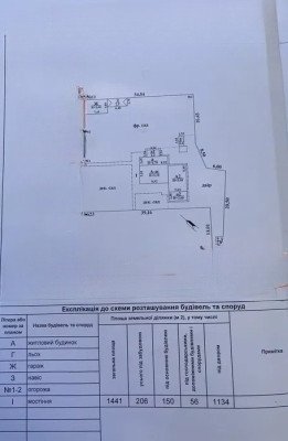 Продаж земельної ділянки 0.1 соток на ул. Космонавта Комарова, 23 Одеса - фото 5