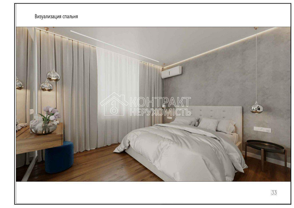 Продаж Квартира 3-кімнатна, 14/16 поверх на вул. Домобудівельна Kharkiv - photo 3