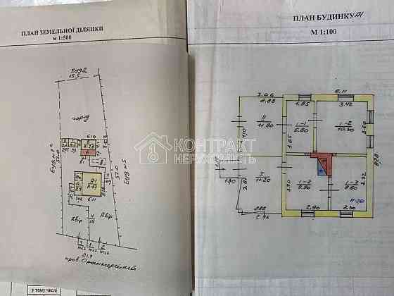 Продаж Будинок 2-кімнатний на вул. Оранжеріїний провулок Люботин