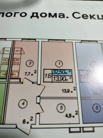 Продаж Квартира 1-кімнатна на ул. Штилевая, 21/1 Одеса