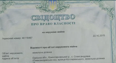 Продаж земельної ділянки 0.1 соток на ул. Котляревского, 48 Dobrooleksandrivka