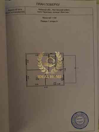 Продаж будинку с.Тарвсівка 15 км від Києва Вільна Тарасівка