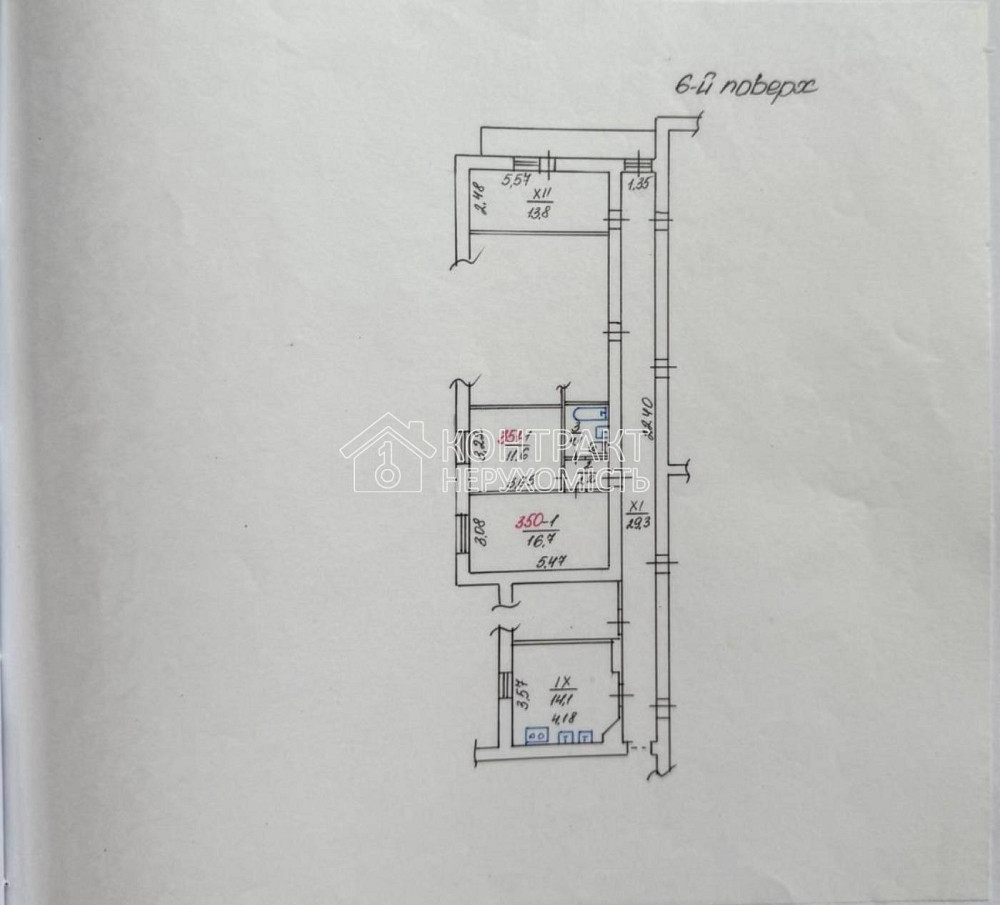 Продаж Квартира 2-кімнатна, 6/9 поверх на вул. Маршала Батицького Харків - фото 8