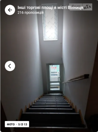 Оренда торгове приміщення на Некрасова поверх - 1 Винница