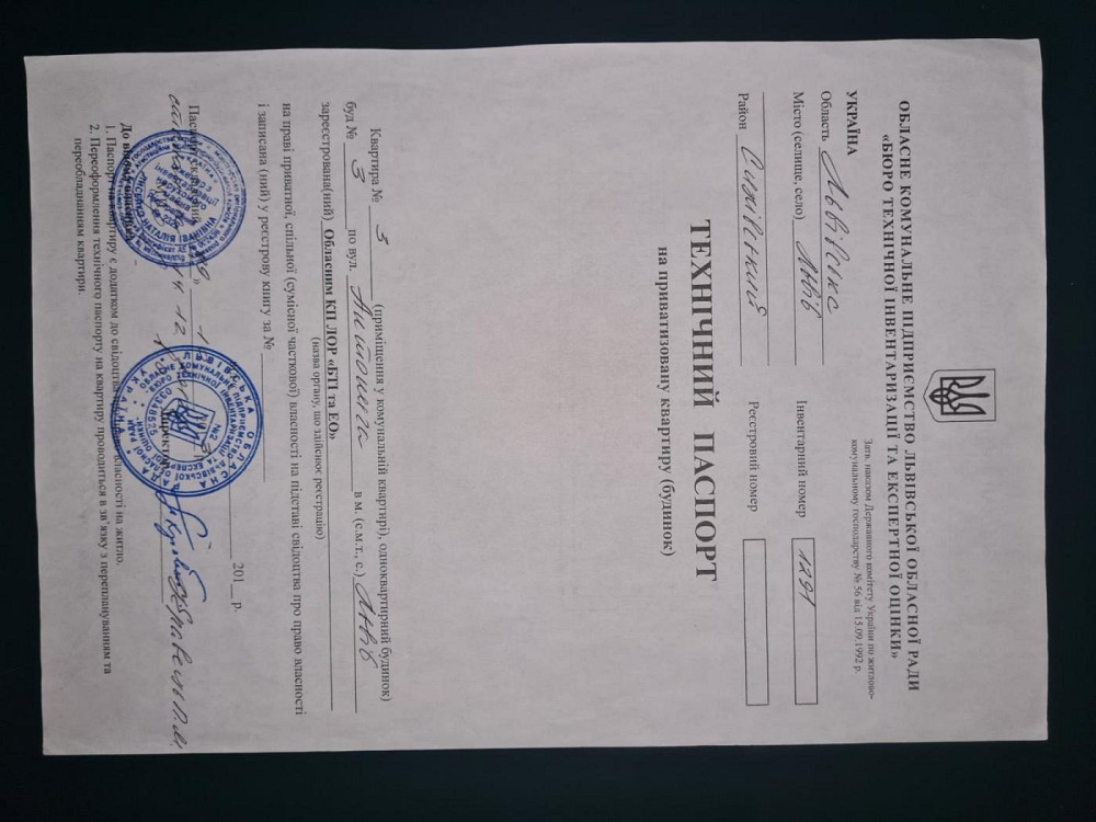 Продаж Квартира 2-кімнатна, 2/3 поверх на вул. Антонича Львів - фото 10