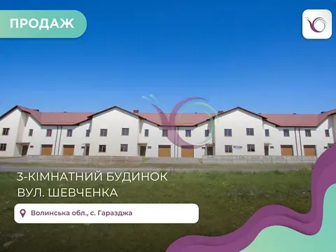 Продажа 2-этажный   92.8 кв.м 3 комн. на Шевченка вулиця  - изображение 6