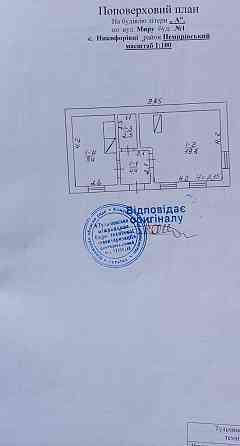 Продаж Будинок на Миру Никифорівці