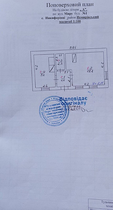Продаж Будинок на Миру Никифорівці - фото 4