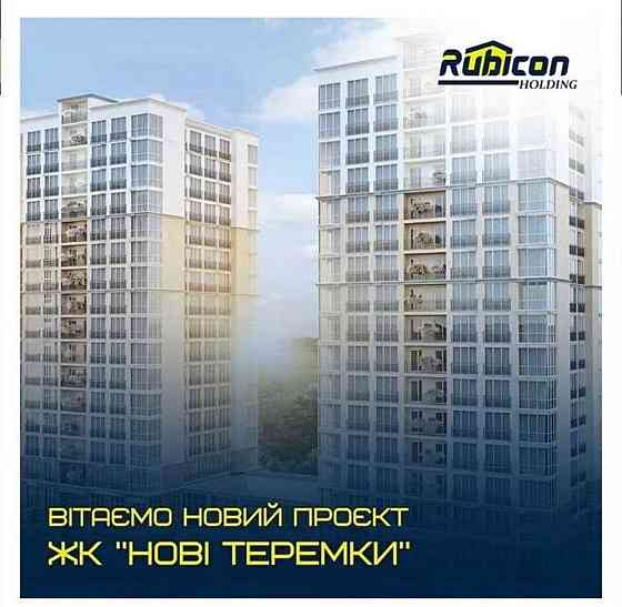 Продаж Квартира 1-кімнатна, 12/16 поверх на Садова, 1 