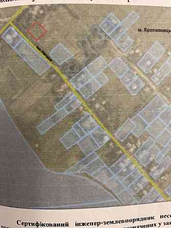 Продаж земельної ділянки 10 соток на АН Купи Дім Кропивницький