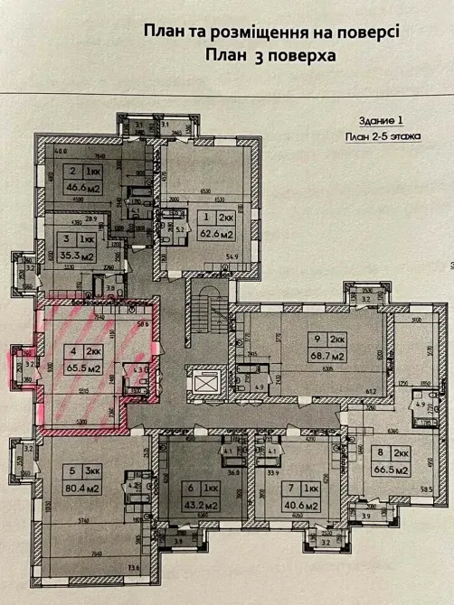 Продаж 2к Квартира 66 кв.м Аржанова 1 Дніпро - фото 10