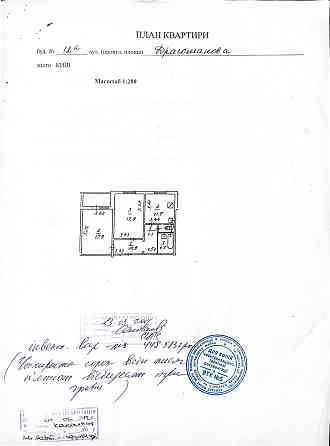 Продаж Квартира 2-кімнатна, 6/16 поверх на Драгоманова вул., д. 12а Kiev