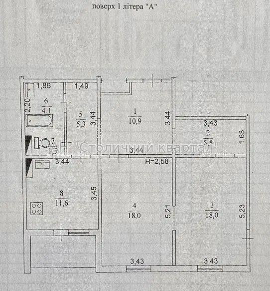 Оренда Будинок 3-кімнатний на Данченка Сергія вул., 1 Kiev - photo 2