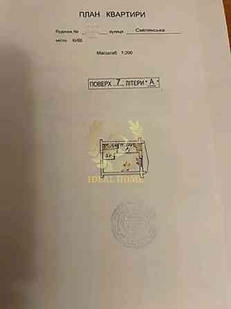 Продаж Квартира 1-кімнатна на Смелянская ул., 19 Київ