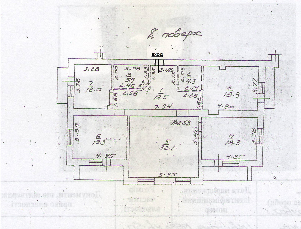 Отличная 4- комн. квартира на Вильямса/ Таирова Odessa - photo 5