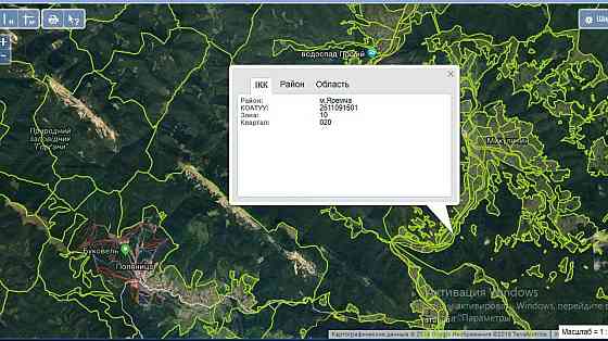 Продаж Квартира на улица Грушевського 13 Микуличин