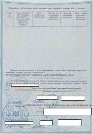 Продаж земельної ділянки 12 соток 