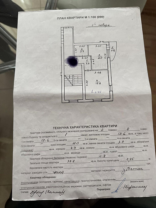 Продаж Квартира 1-кімнатна, 2/5 поверх на вул. Зимова Львів - фото 8