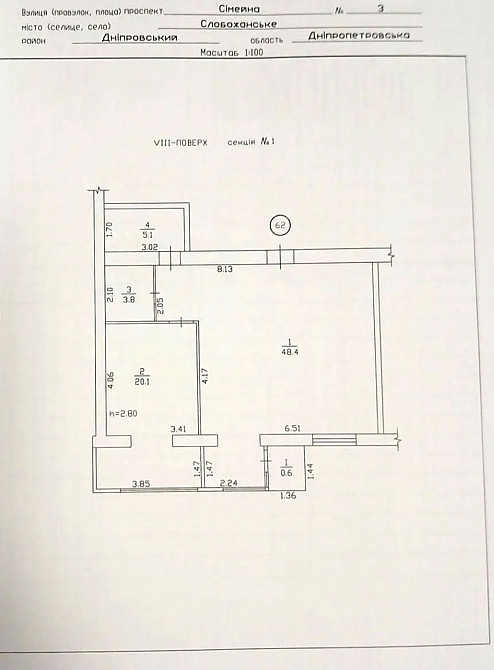 Продаж Квартира 2-кімнатна, 8/10 поверх на Семейная, 3 Дніпро - фото 14
