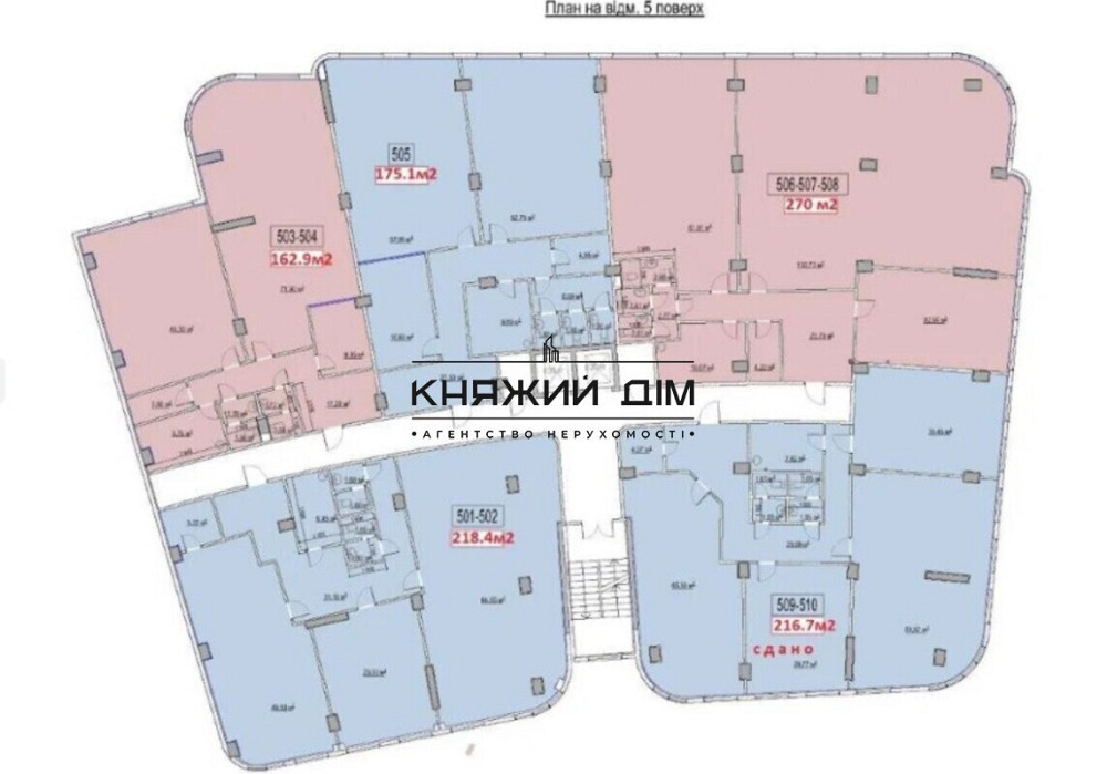 Оренда офісне приміщення на Константиновская ул. поверх - 5/9 Київ - фото 14