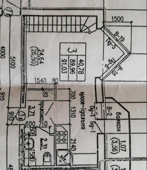 Продаж Будинок 4-кімнатний на вул. Лисенка Тернопіль - фото 13