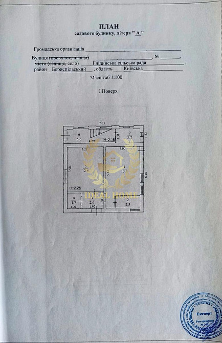 Продаж Будинок 4-кімнатний на Энтузиастов ул. Київ - фото 13