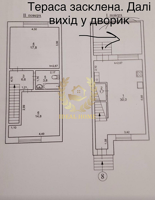 Продаж Квартира 2-кімнатна, 1/2 поверх на Грушевского ул., 6  - фото 12