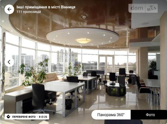 Оренда торгове приміщення на Максимовича поверх - 6/6 Вінниця