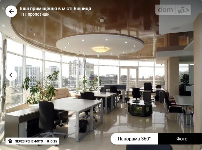 Оренда торгове приміщення на Максимовича поверх - 6/6 Вінниця - фото 4