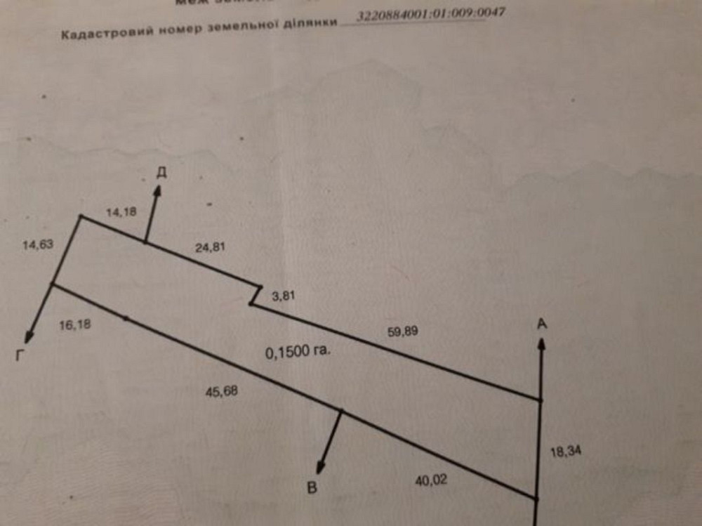 Продаж земельної ділянки 15 соток Іванків - фото 1
