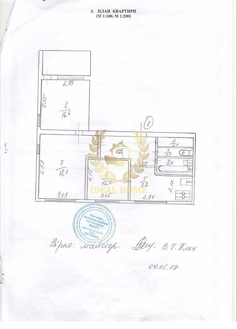 Продаж Квартира 3-кімнатна, 1/9 поверх Київ - фото 7