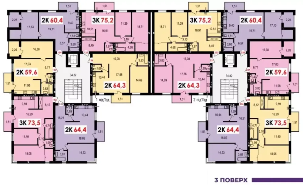 Продаж Квартира 2-кімнатна, 3/4 поверх Krykhivtsi - photo 8