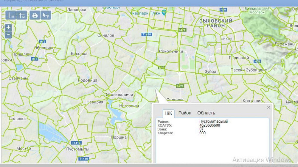 Продаж земельної ділянки 1.35 га на вул. Коцюбинського Солонка - фото 3