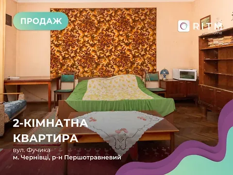 Продаж 2к Квартира 51 кв.м Фучика Юліуса вулиця 17 Чернівці - фото 3