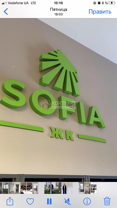 Продаж Квартира 2-кімнатна, 3/5 поверх на вул. Партизанський Kharkiv - photo 11