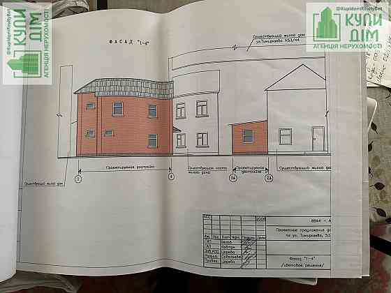 Продаж приміщення вільного призначення на Тараса Карпи вул. (Тимирязева), 53/44 поверх - 2/2 Кропивницький