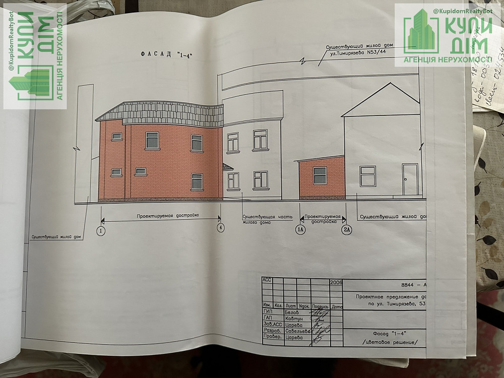 Продаж приміщення вільного призначення на Тараса Карпи вул. (Тимирязева), 53/44 поверх - 2/2 Кропивницький - фото 5