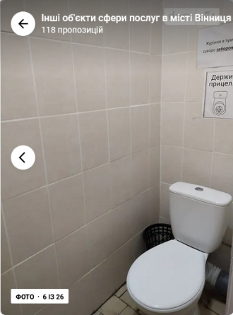 Оренда приміщення вільного призначення на Шимка Максима поверх - 1/2 Вінниця