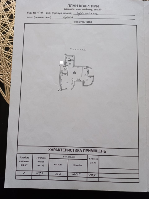 1 ком. квартира  - ЖК Армейский Одесса - изображение 17