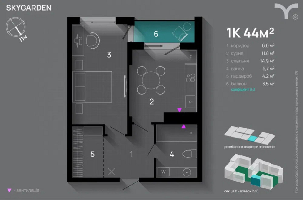 Продаж Квартира 1-кімнатна, 16/16 поверх на вул. Хриплинська Ивано-Франковск - изображение 2