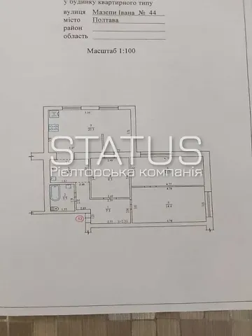 Продаж 3к Квартира 70.9 кв.м Мазепи Івана вулиця 44 Полтава - фото 10