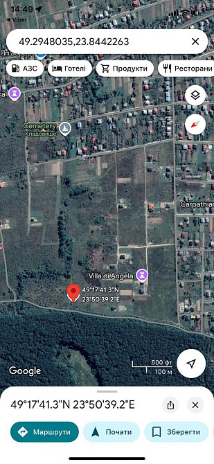 Продаж земельної ділянки 10 соток Добрівляни (Дрогобицький район) - фото 5