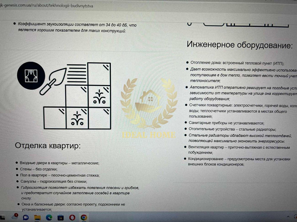 Продаж Квартира 1-кімнатна, 9/21 поверх на Индустриальный пер., 2 Київ - фото 13