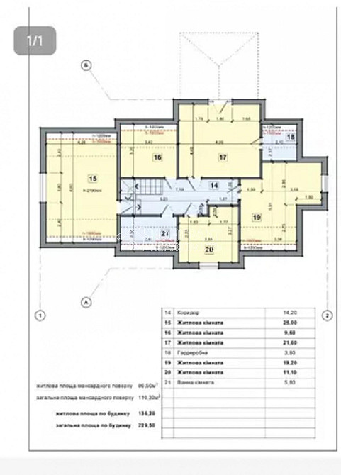 Продаж Будинок 6-кімнатний на вул. 8 Березня Мерефа - фото 19