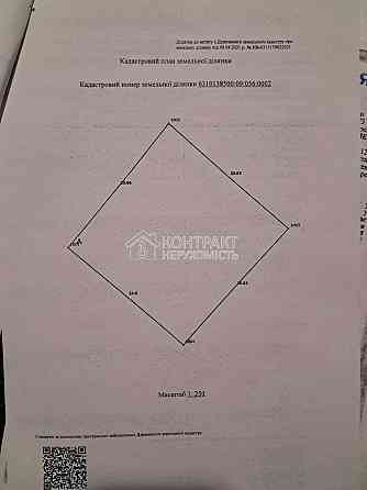 Продаж земельної ділянки 6.11 соток на вул. Кавалерийская Харків