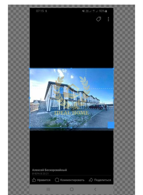 Продаж Квартира 1-кімнатна на Евгения Чикаленко ул., 8А  - фото 5