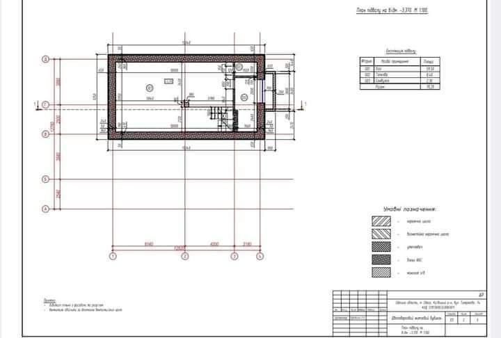 Продаж 2-поверховий Будинок з ділянкою 5 сот 300 кв.м 6 кімн. на Тимірязєва вул. Одеса - фото 6