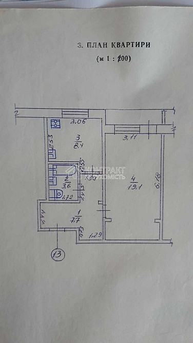 Продаж Квартира 1-кімнатна, 3/9 поверх на вул. Киргизька Харків - фото 17