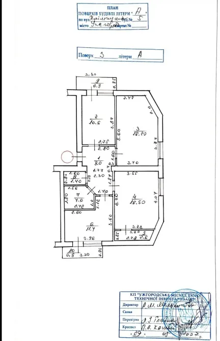 For sale 3-room Apartment 76 sq.m Клумпуша 5 Uzhhorod - photo 19